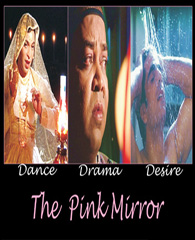 The Pink Mirror The Pink Mirror